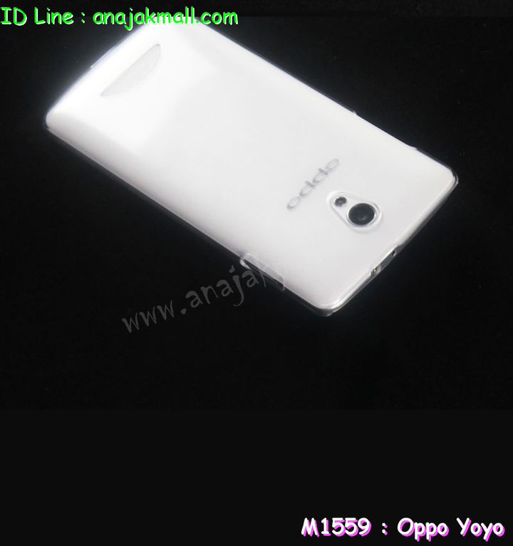 เคส OPPO yoyo,รับพิมพ์ลายเคส OPPO yoyo,รับสกรีนเคส OPPO yoyo,เคสหนัง OPPO yoyo,เคสไดอารี่ OPPO yoyo,เคสอลูมิเนียม OPPO yoyo,เคสนิ่มสกรีนลาย OPPO yoyo,เคสยางลายการ์ตูน 3 มิติ OPPO yoyo,เคสแข็งใส OPPO yoyo,เคสยางใส 3 มิล OPPO yoyo,เคสยางนิ่มใส OPPO yoyo,เคส OPPO yoyo,เคสพิมพ์ลาย OPPO yoyo,เคสกรอบอลูมิเนียม OPPO yoyo,เคสฝาพับ OPPO yoyo,เคสซิลิโคนฟิล์มสี OPPO yoyo,เคสนิ่ม OPPO yoyo,เคสขอบโลหะอลูมิเนียม OPPO yoyo,เคสยาง OPPO yoyo,เคสซิลิโคนพิมพ์ลาย OPPO yoyo,เคสแข็งพิมพ์ลาย OPPO yoyo,เคสตัวการ์ตูน oppo yoyo,เคสคริสตัล oppo yoyo,เคสหนังประดับคริสตัล oppo yoyo